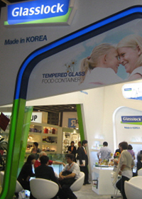 2010 홍콩 가정용품 박람회