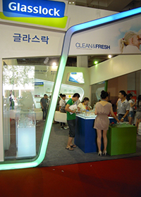 2010 중국국제선물용품 및 가정용품 전시회